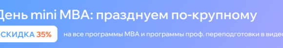 Баннер